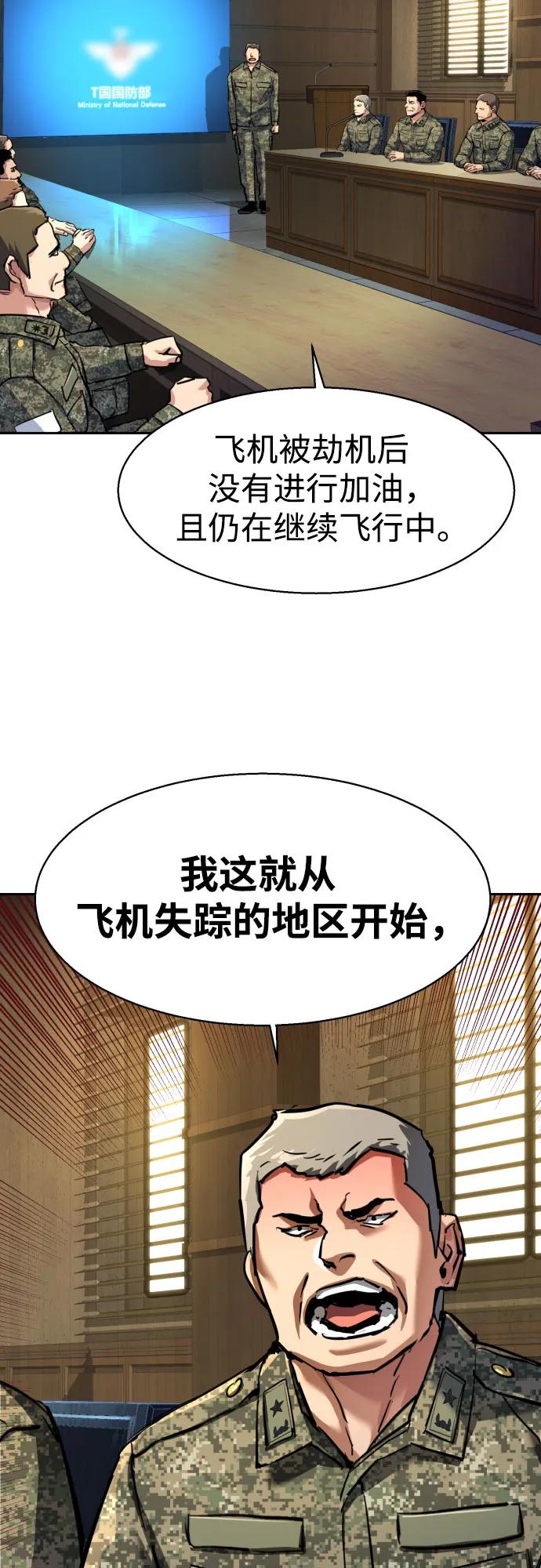 第 66 页