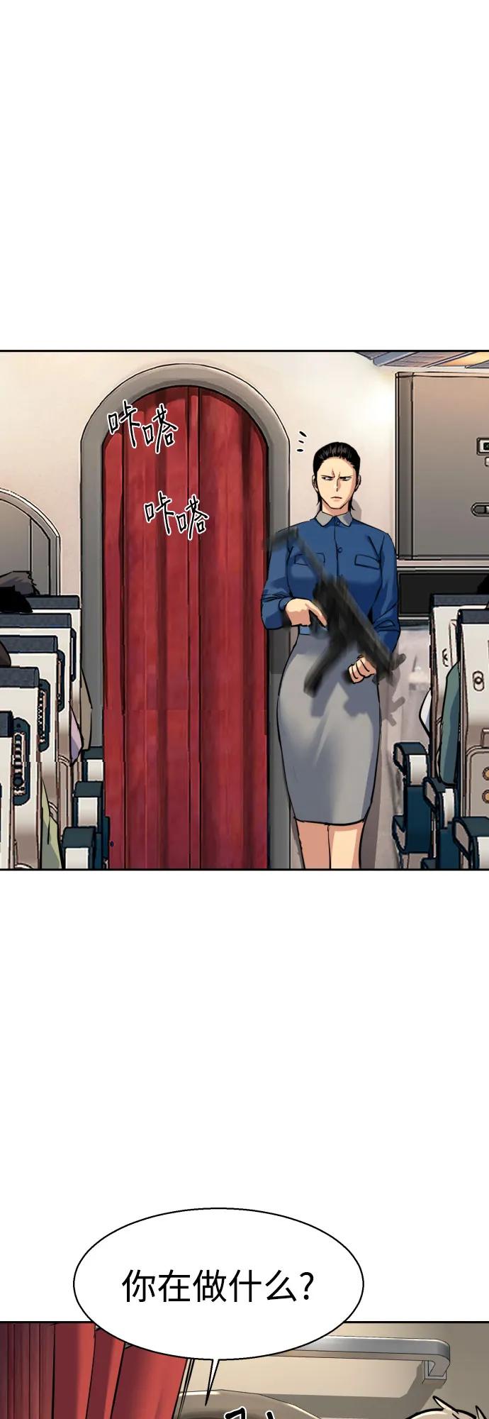 第 48 页