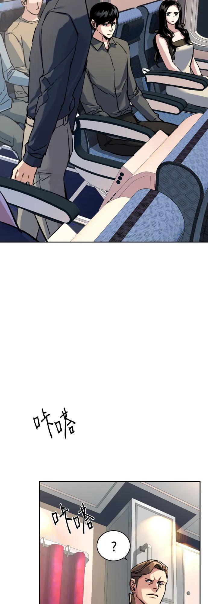 第 56 页