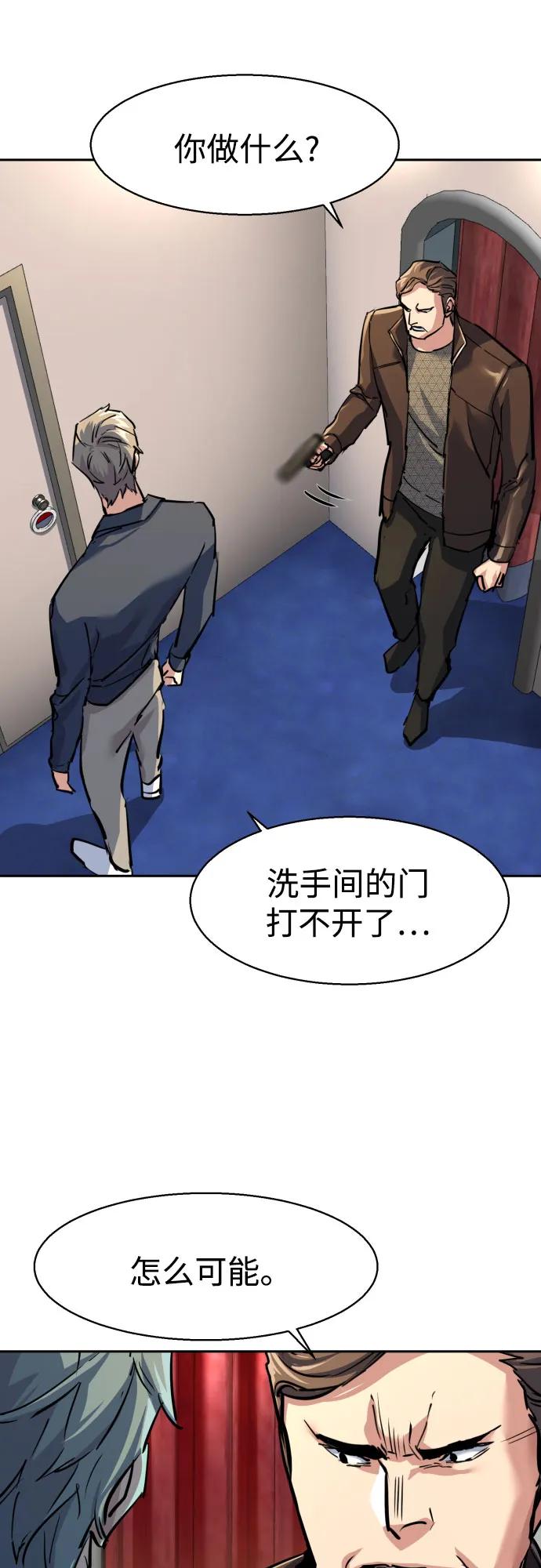 第 59 页