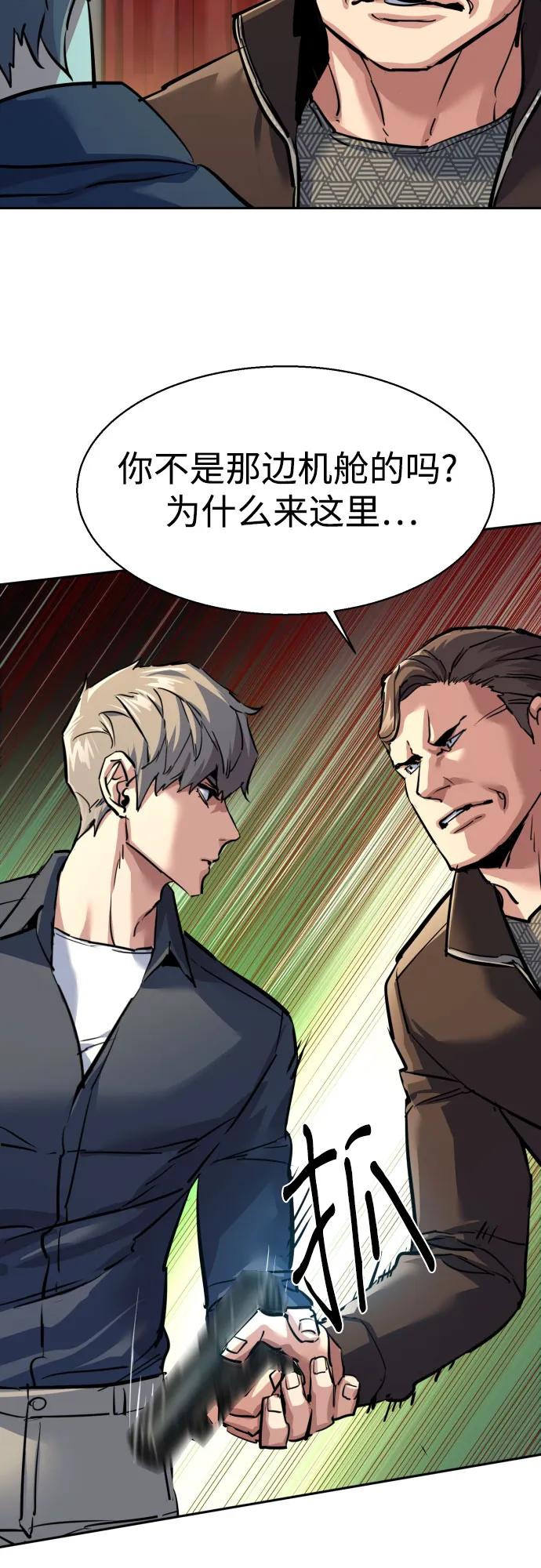 第 60 页
