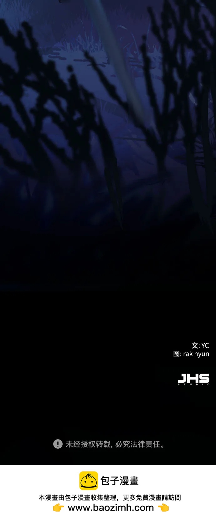 第 71 页
