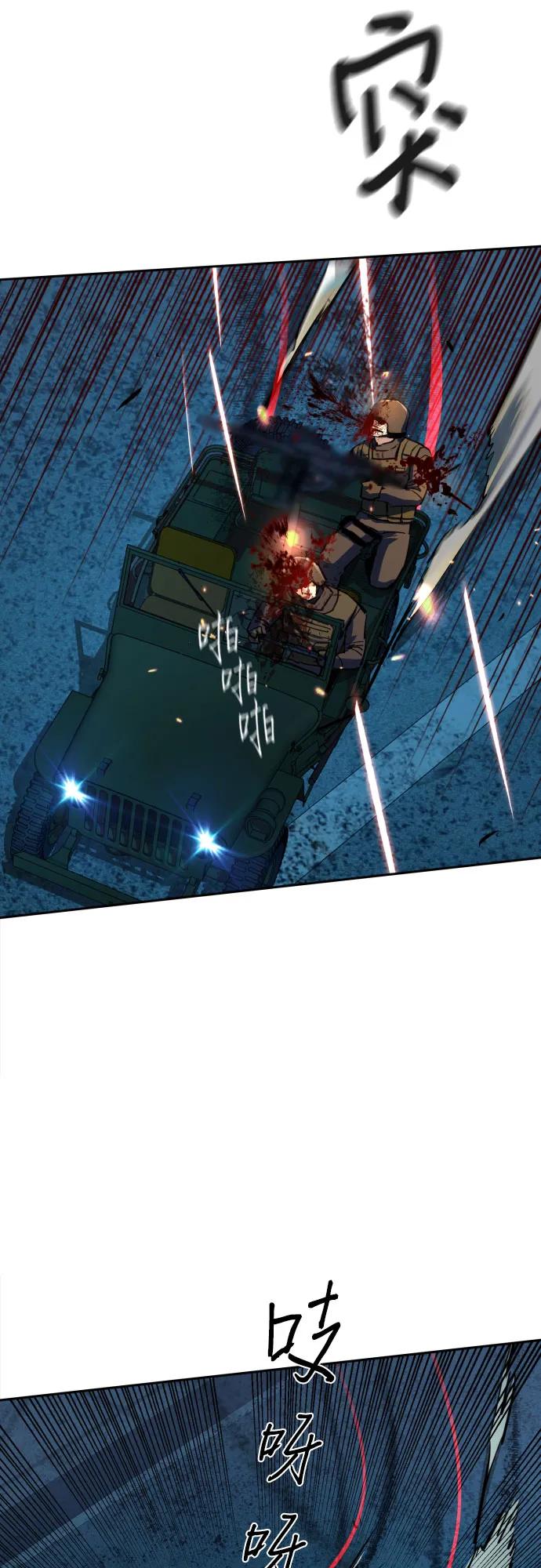 第 66 页