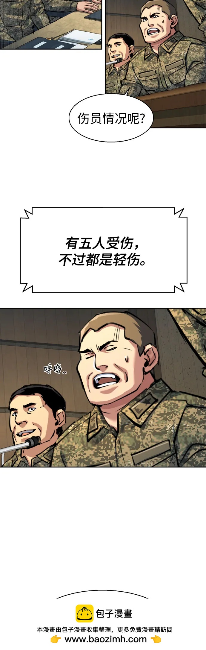 第 71 页