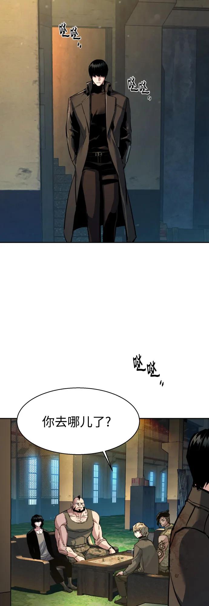 第 48 页