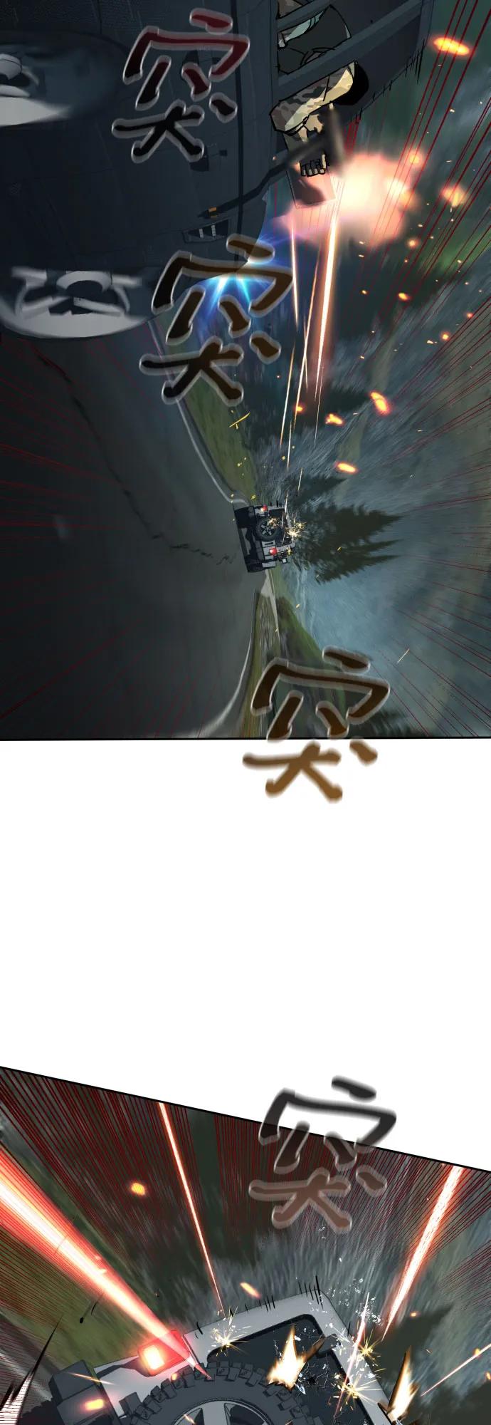 第 60 页