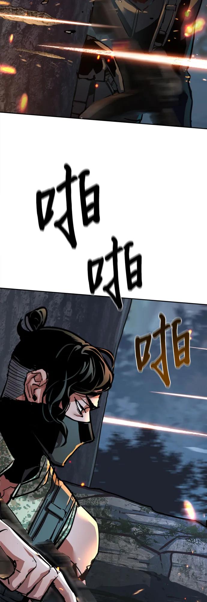 第 67 页