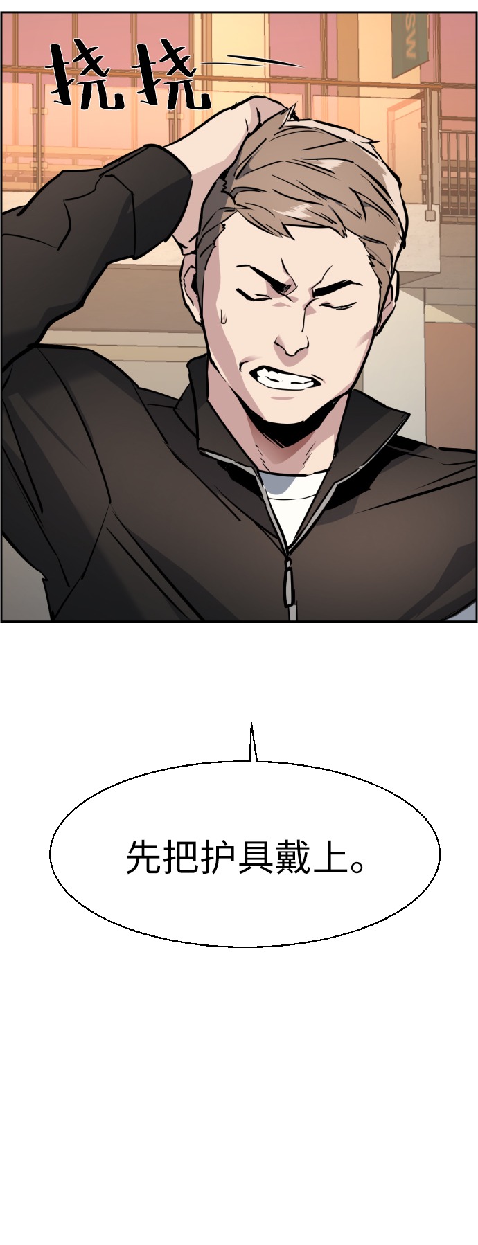 第 53 页