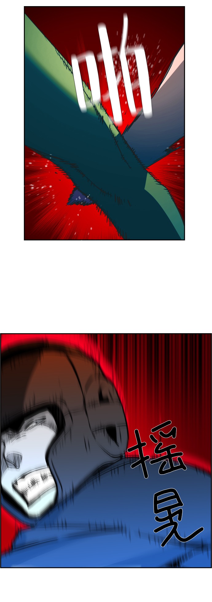 第 71 页
