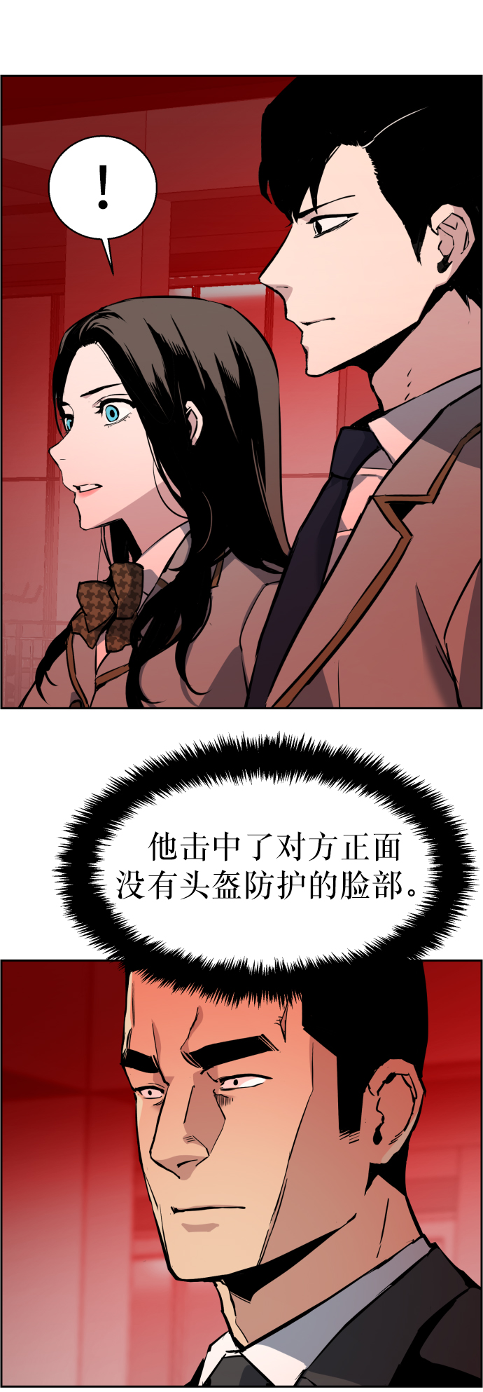 第 77 页