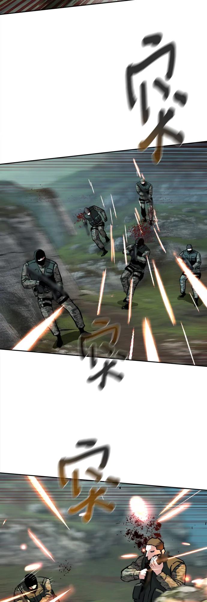第 67 页