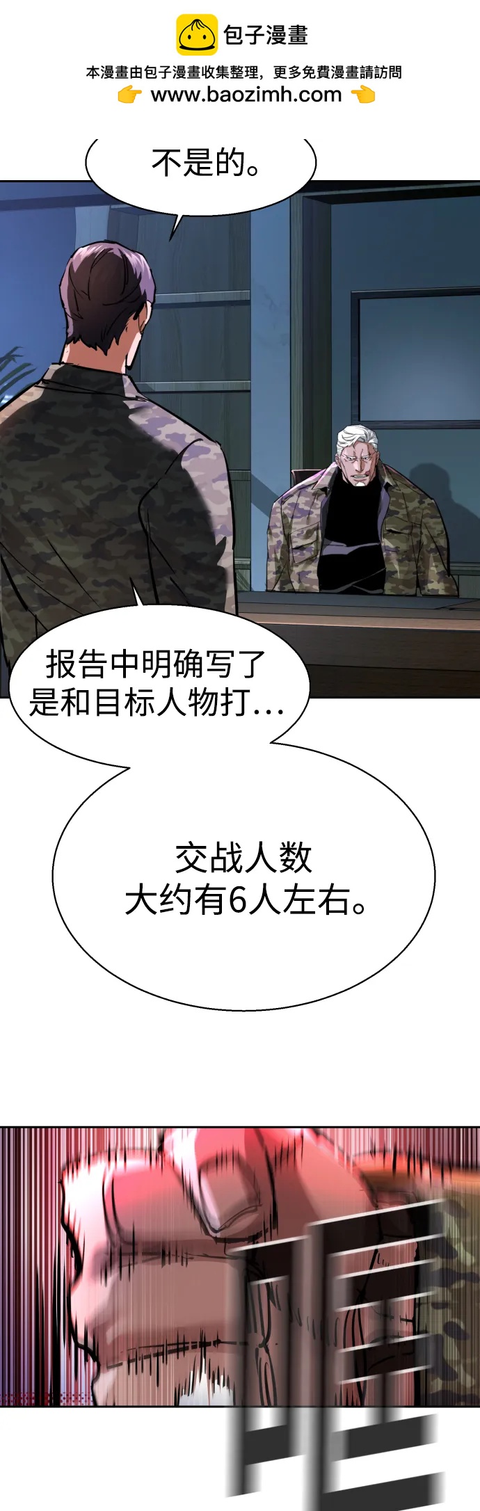 第 60 页