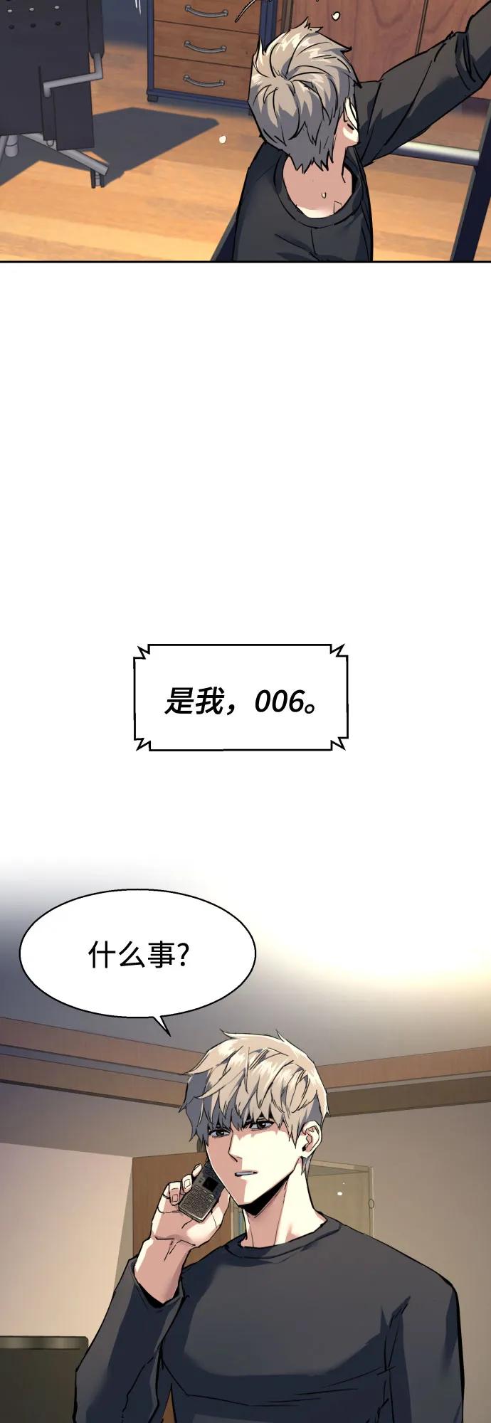第 67 页