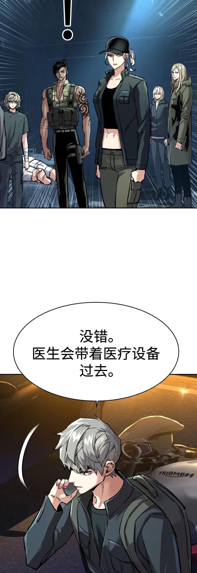 第 53 页