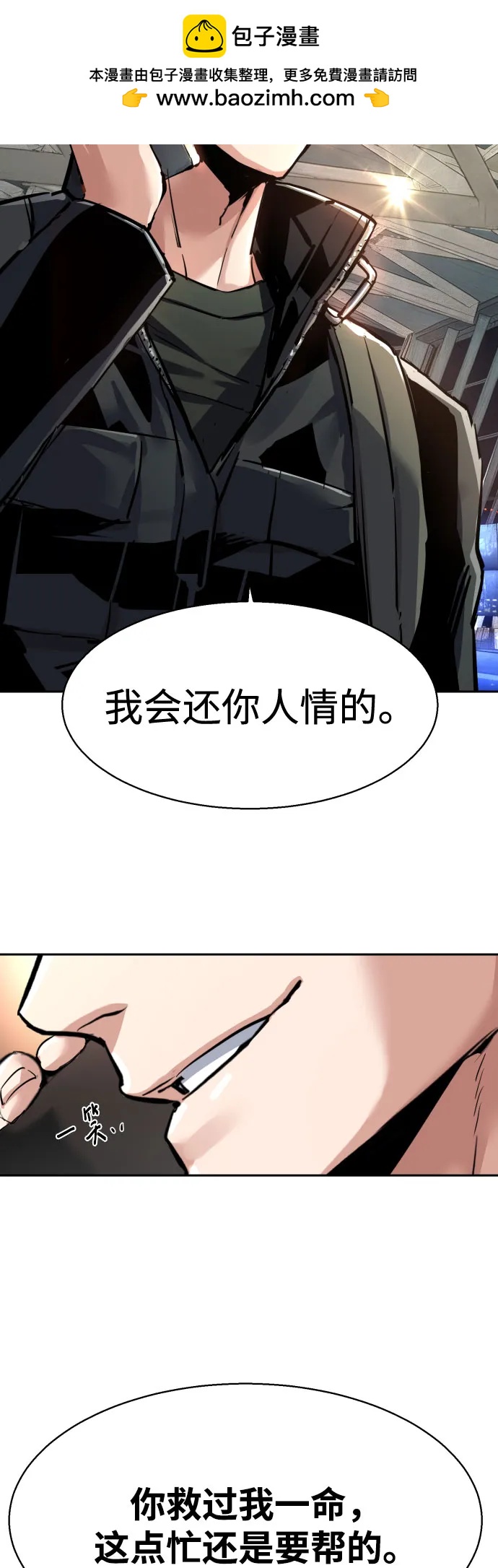 第 68 页