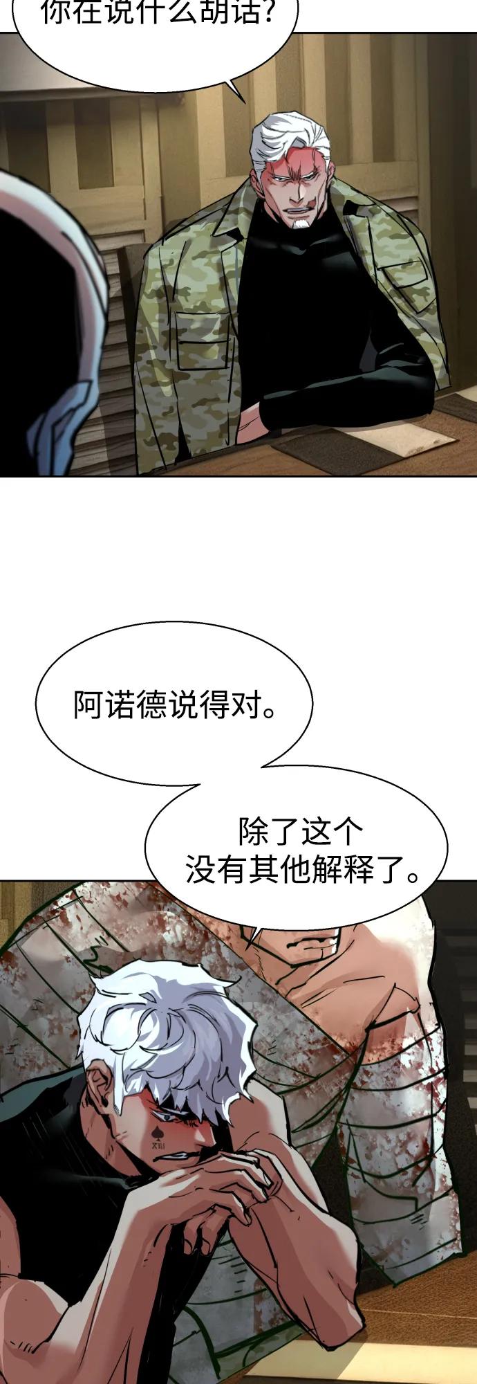 第 57 页