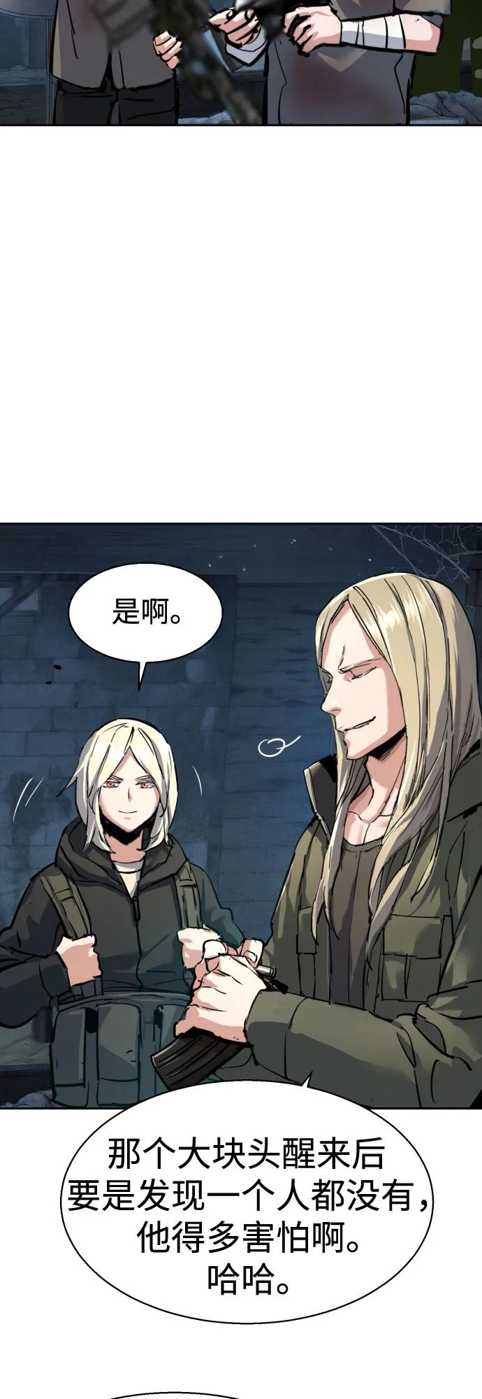 第 74 页