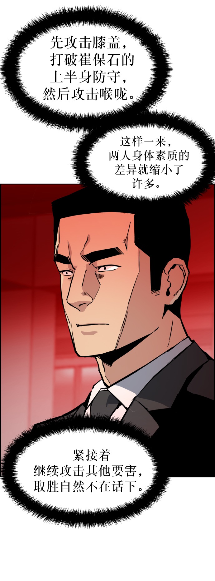 第 63 页
