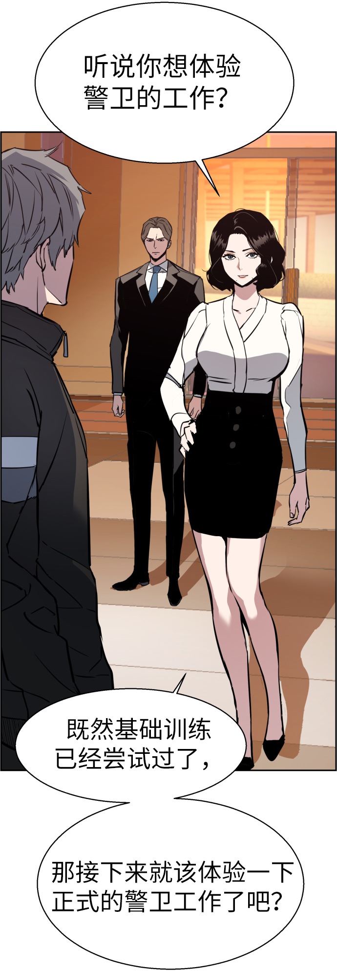 第 76 页