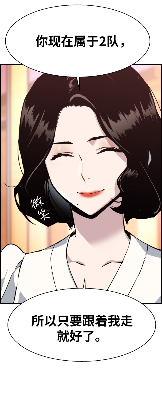 第 78 页
