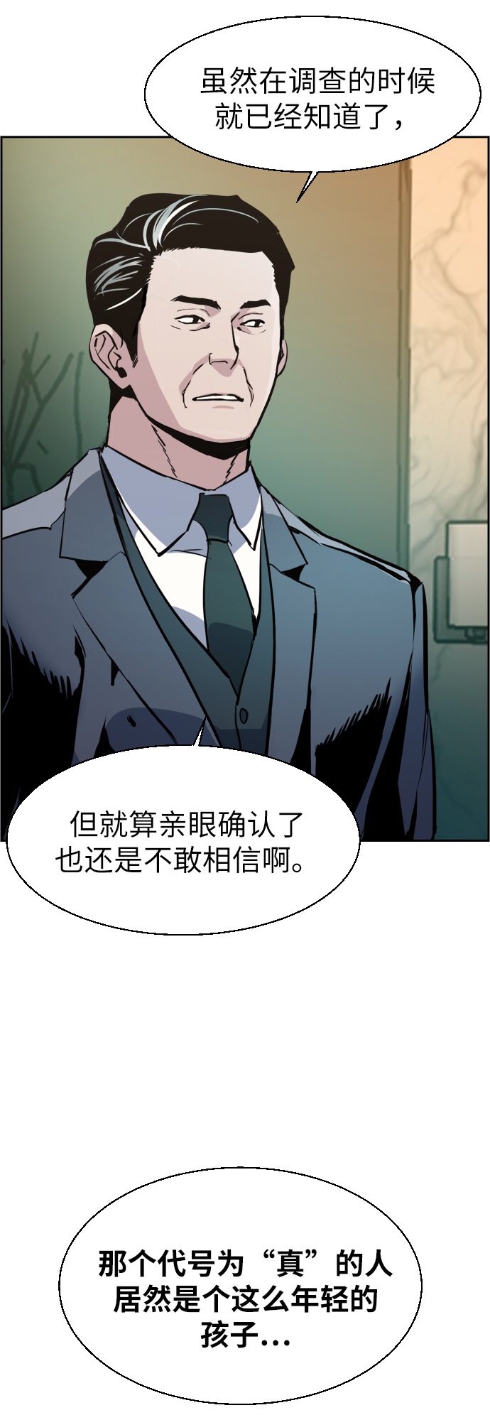 第 82 页