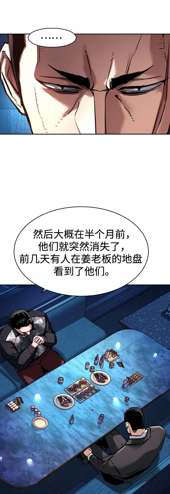 第 67 页