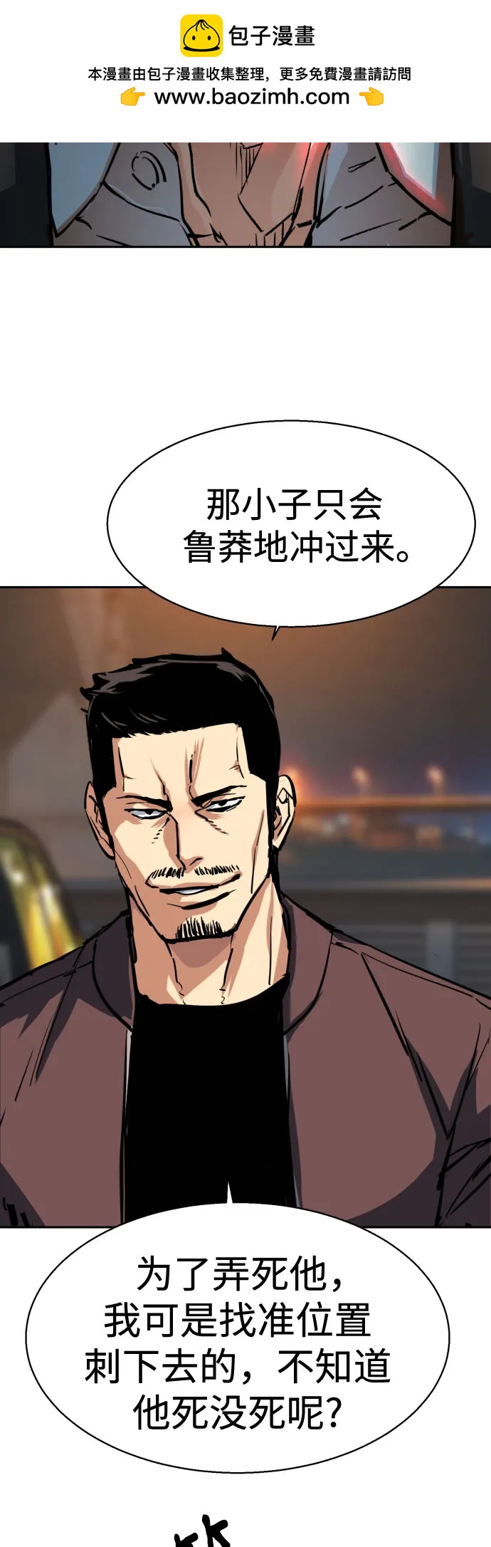 第 70 页