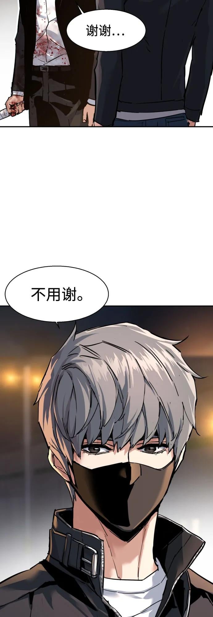 第 60 页