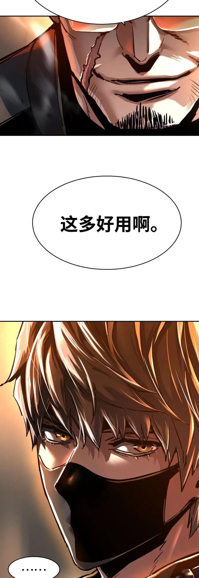 第 71 页