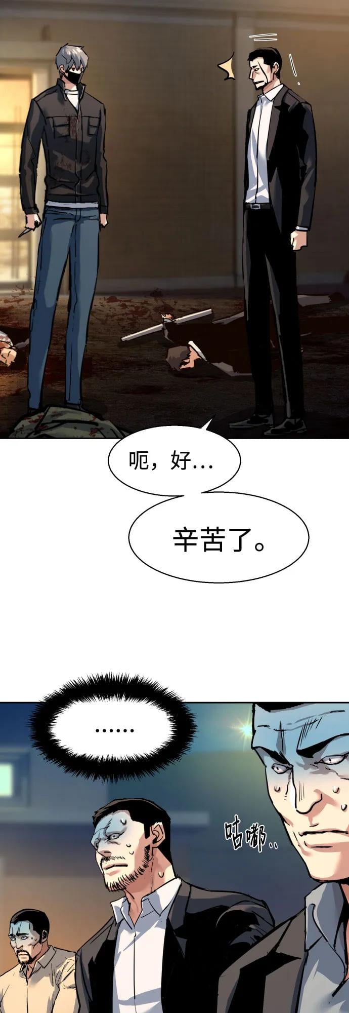 第 61 页