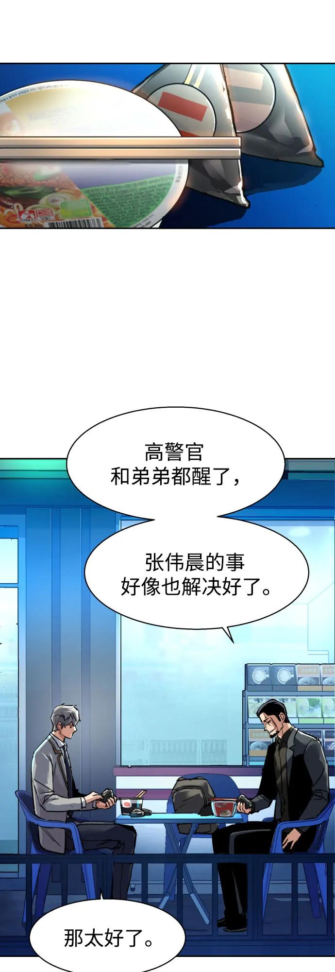 第 68 页