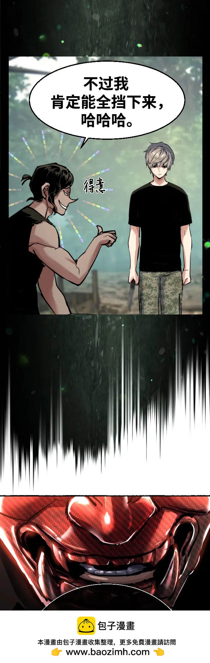 第 50 页