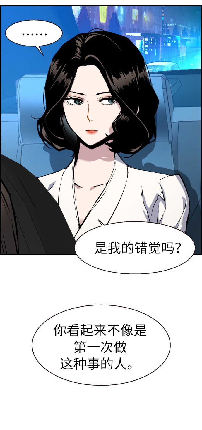 第 55 页