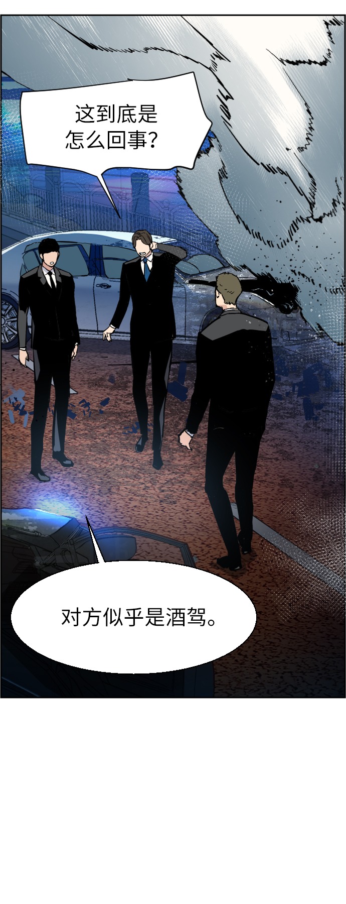 第 79 页