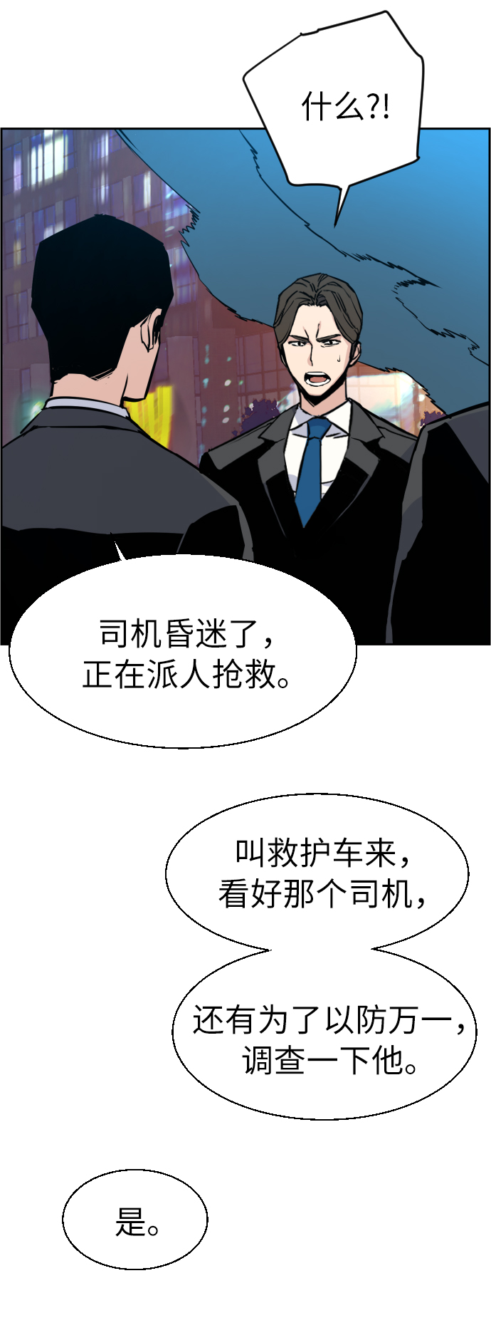 第 80 页