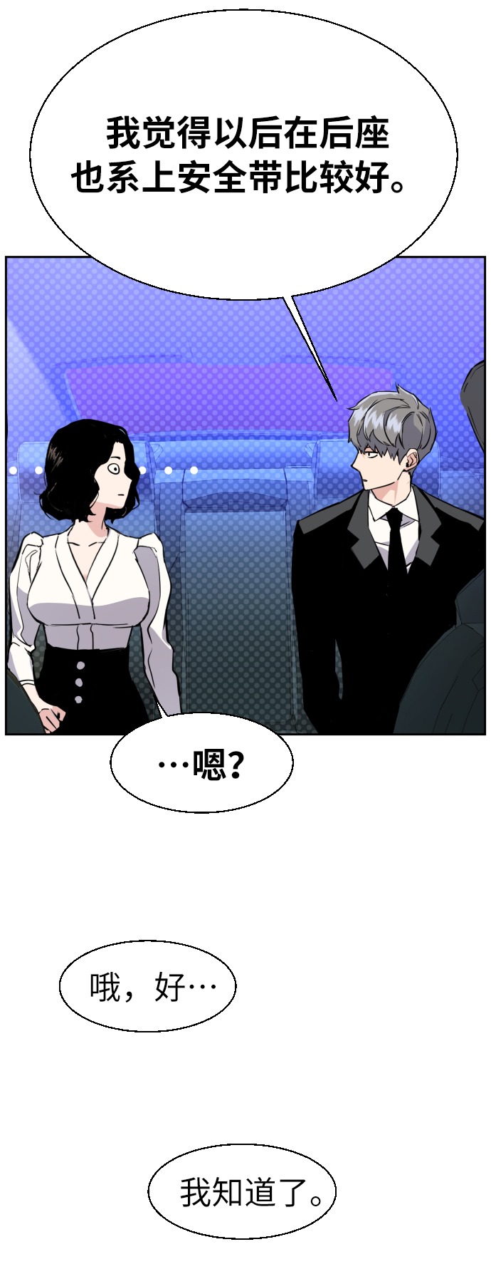 第 87 页
