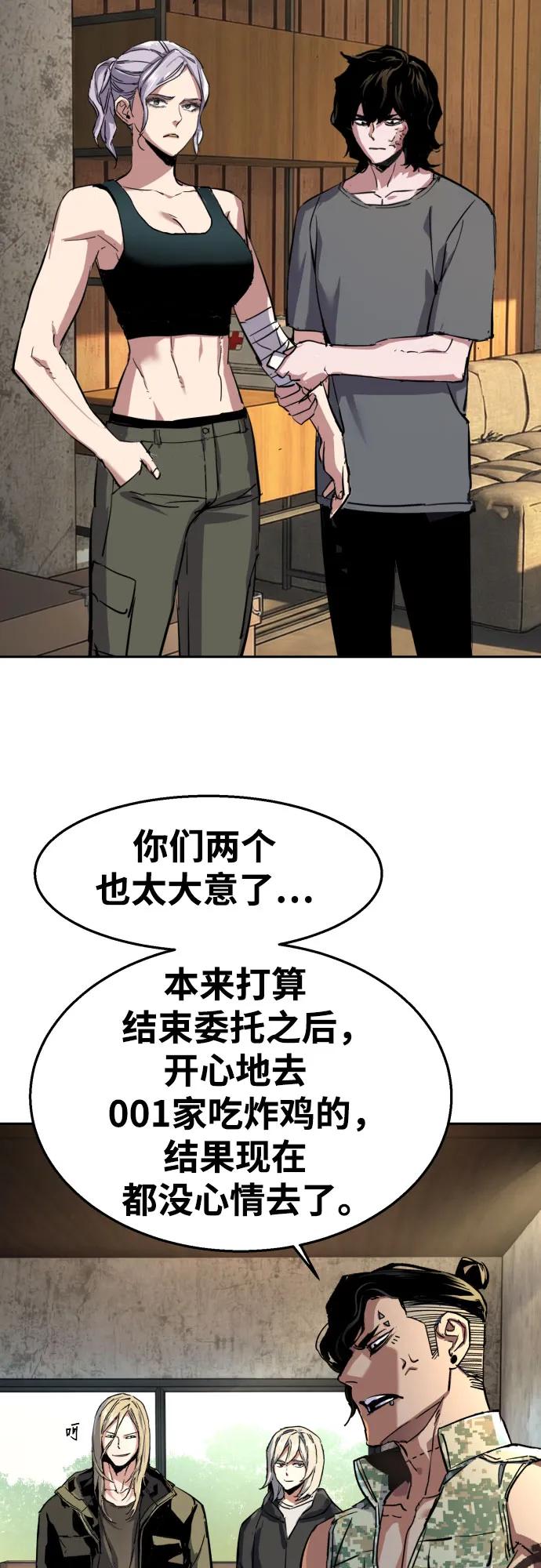 第 55 页
