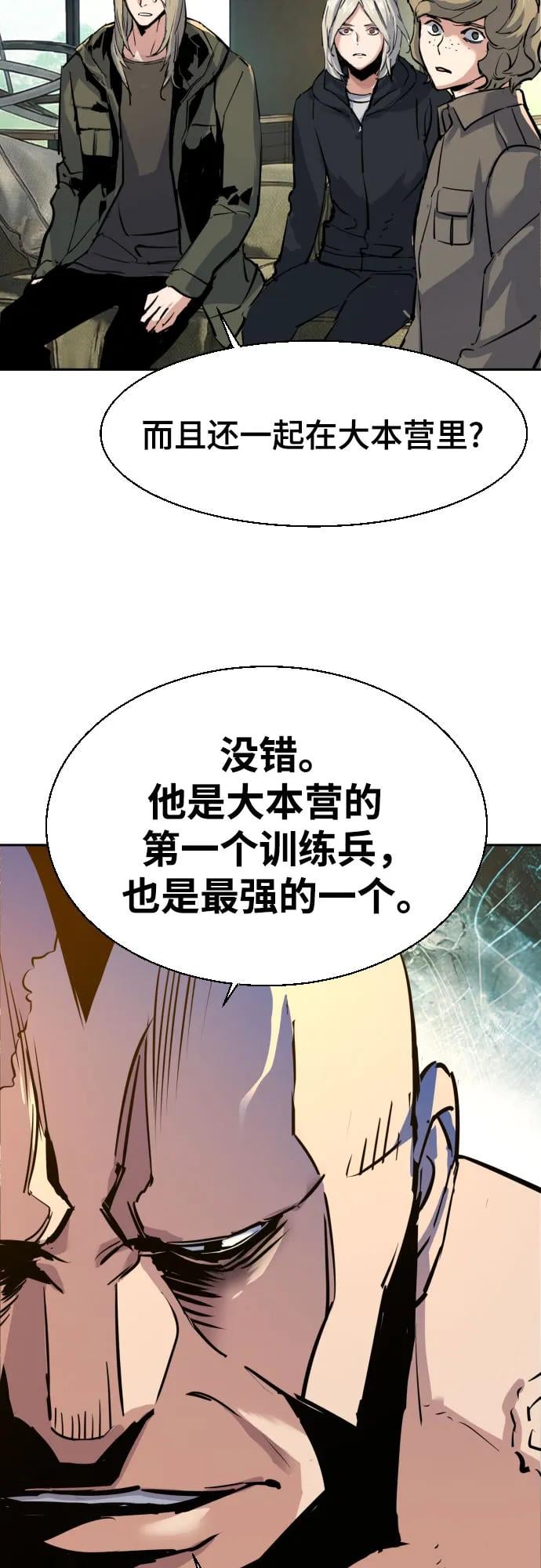 第 66 页