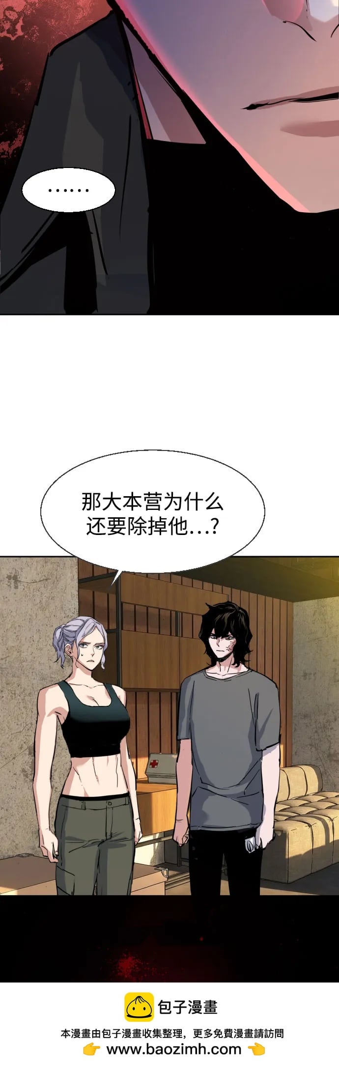 第 69 页