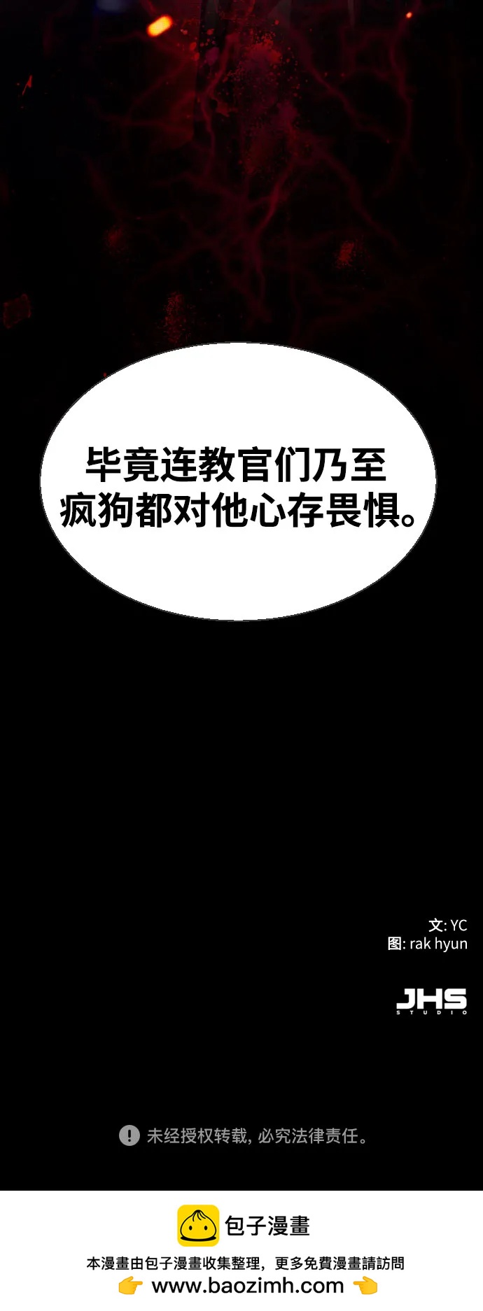 第 71 页