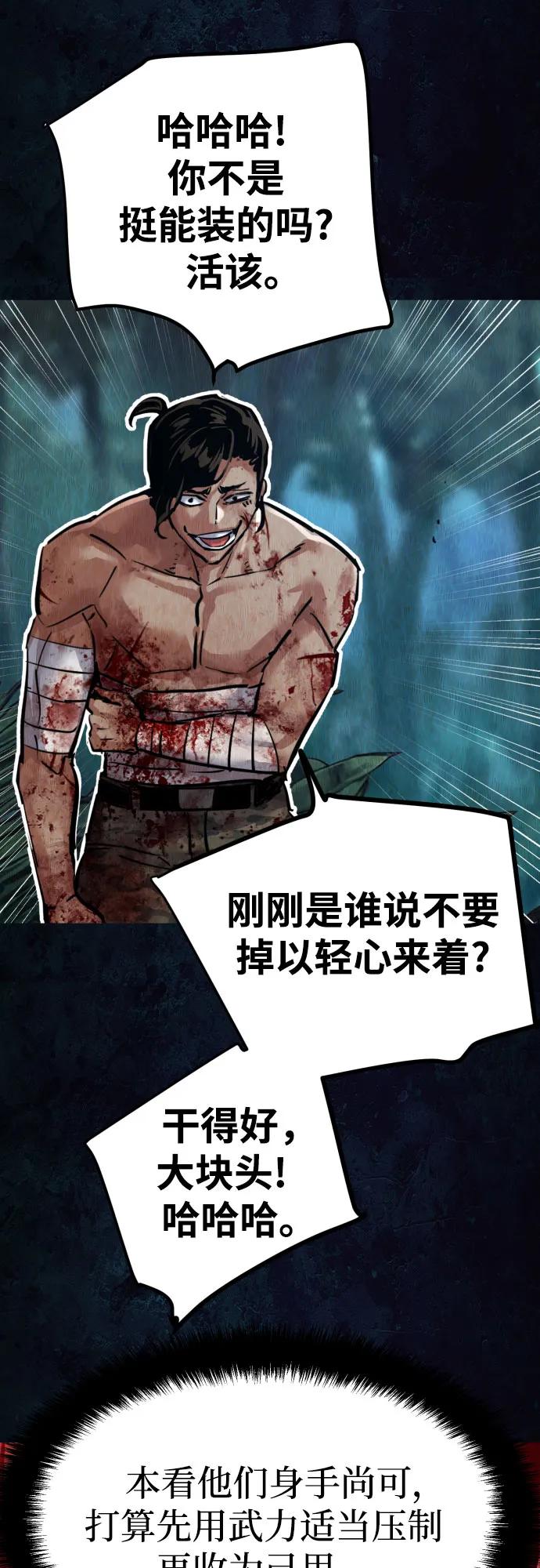 第 65 页