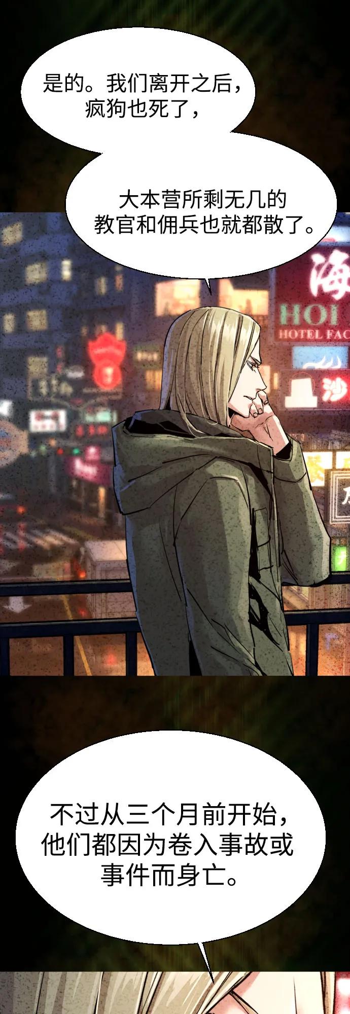 第 66 页