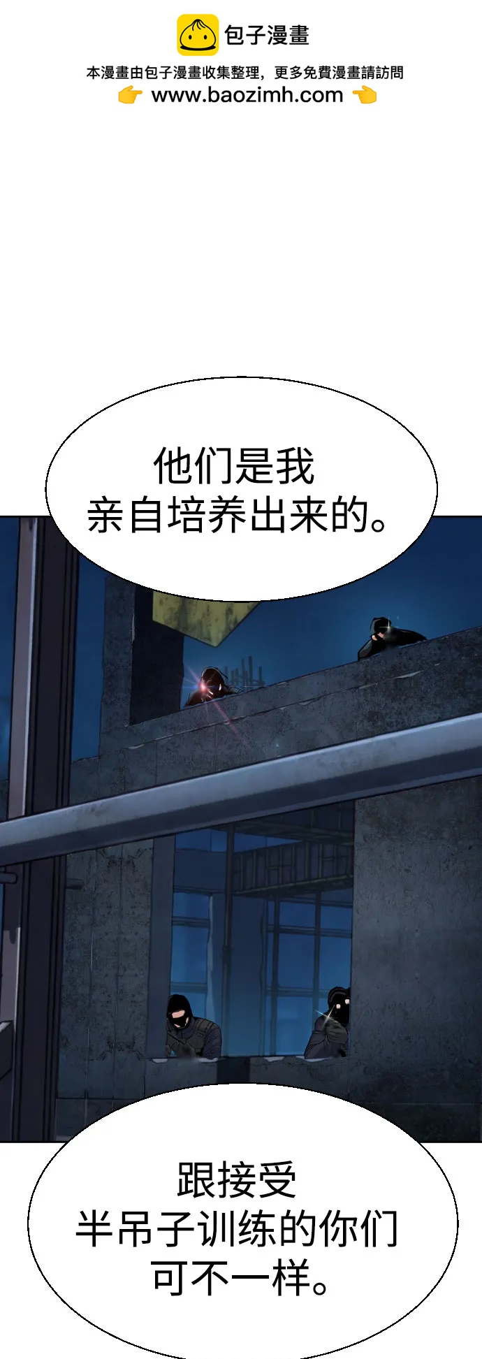 第 57 页