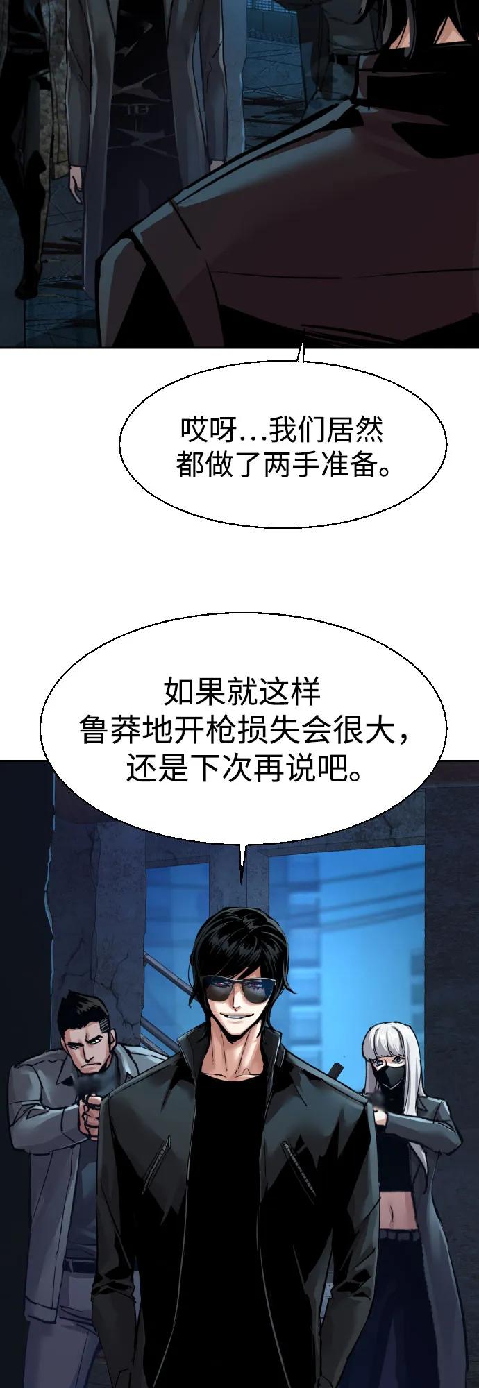 第 67 页