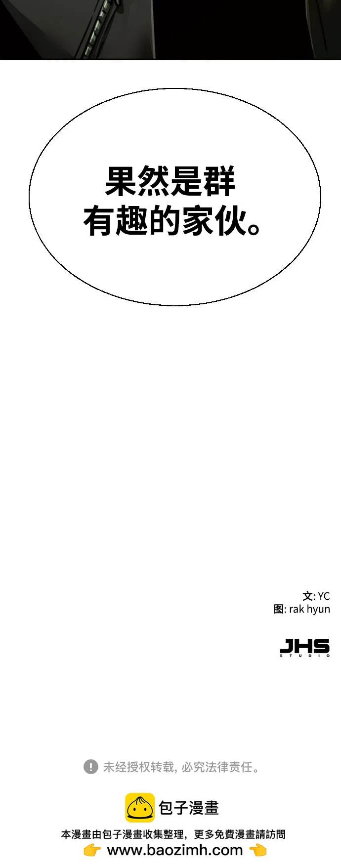 第 66 页