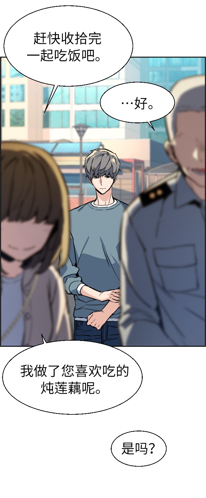 第 38 页