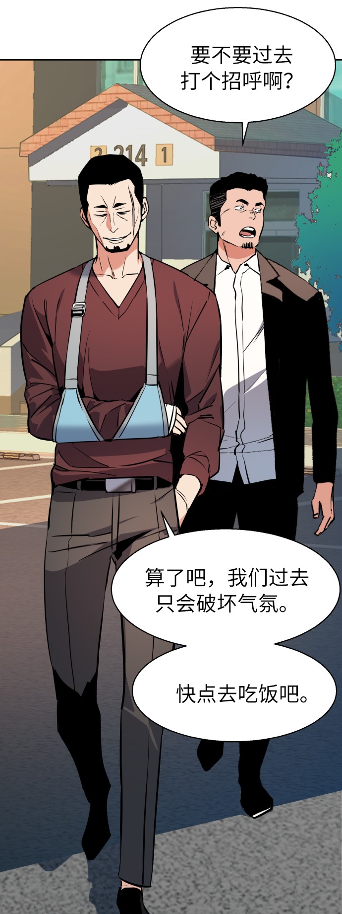 第 53 页