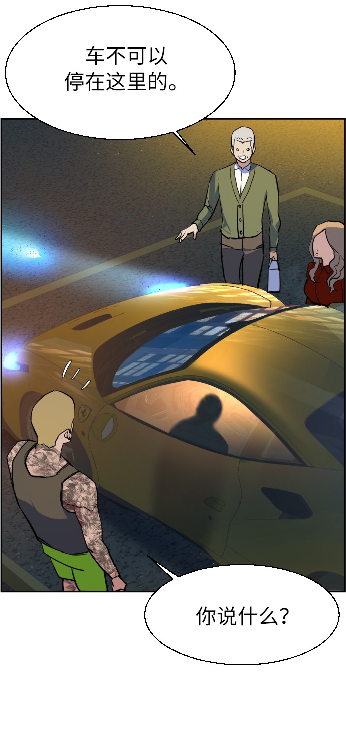 第 61 页