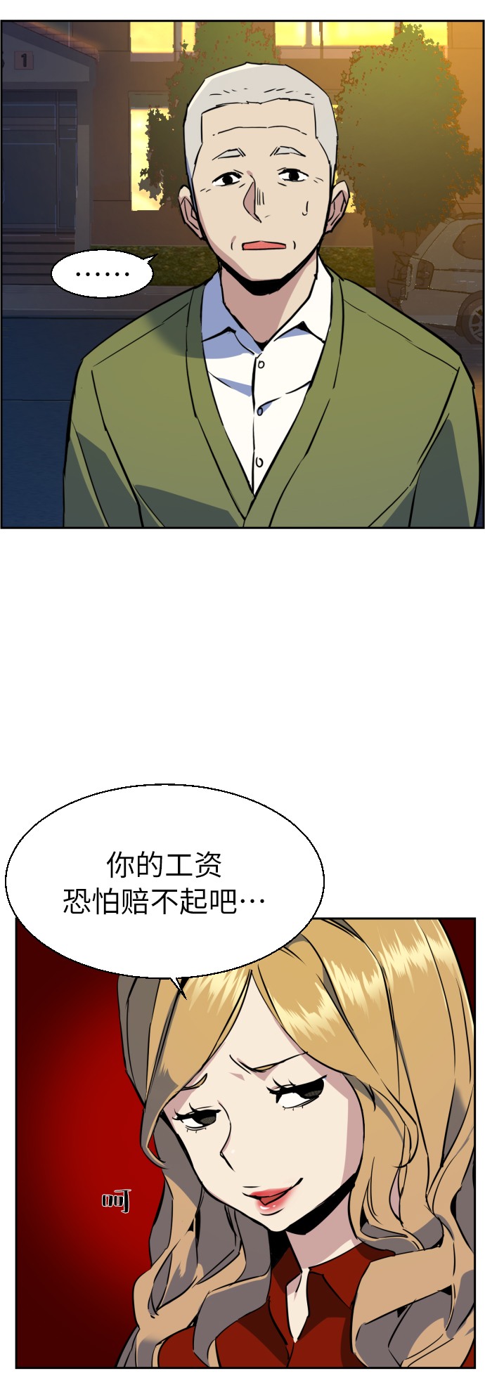 第 67 页