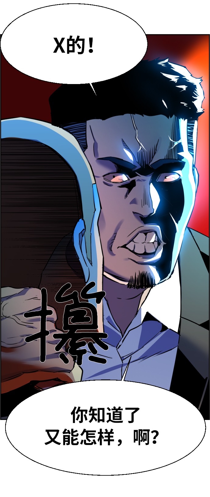第 71 页